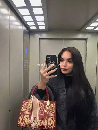 Марьяна