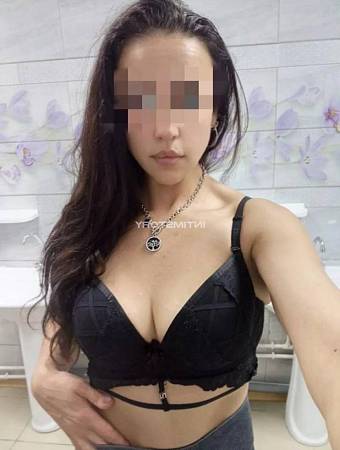 Катя