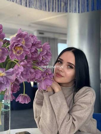 Диана