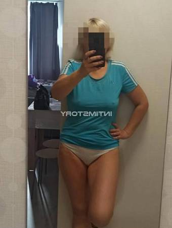 Арина