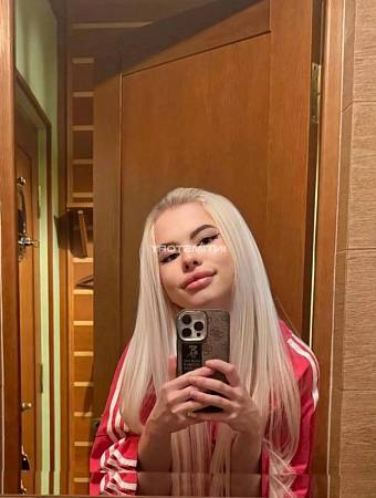 Света