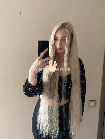 Алина