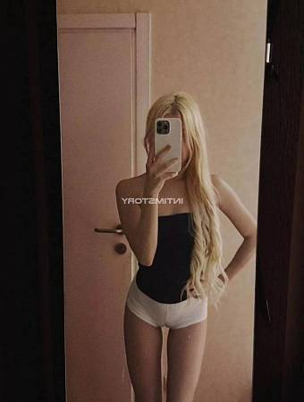 Алина
