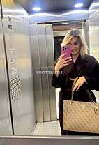 Лина