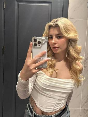 Алиса