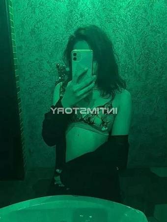 Есения