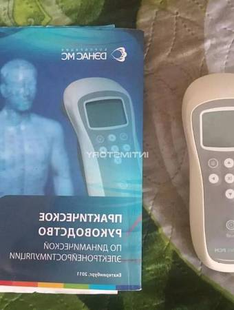 Ольга