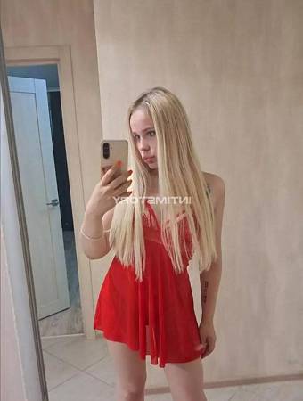 Ангелина
