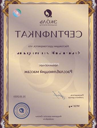 Жанна