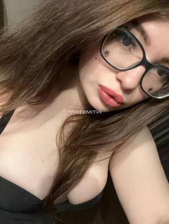 Кристина