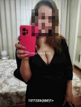 Кристина