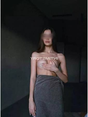 Рина