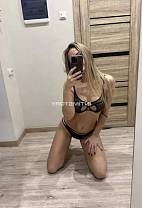 Алина