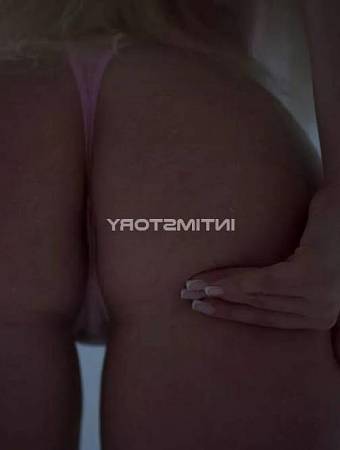 Дина