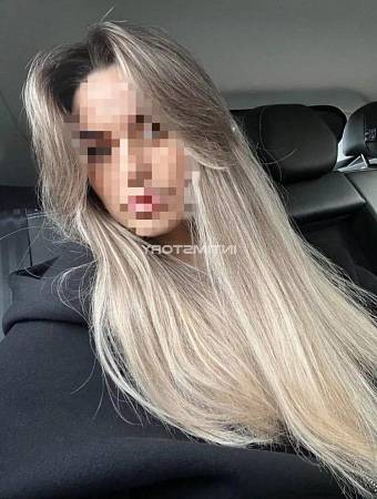 Яна