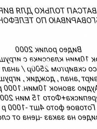Вика Выезд и Вирт