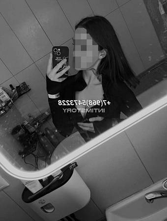 Мила