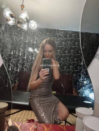Яна