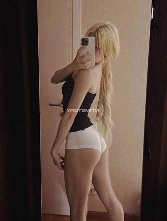 Алина