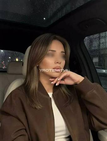 Евгения
