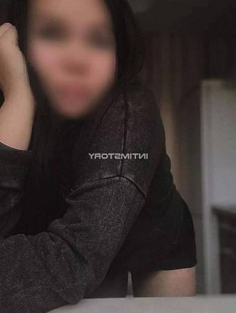 Яна