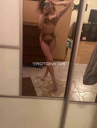 Есения