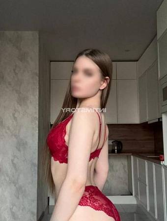 Карина