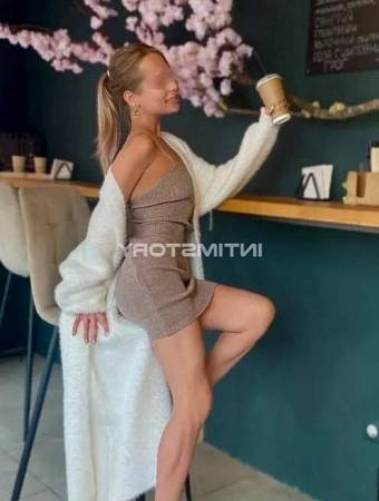 Элина