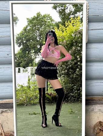 Диана