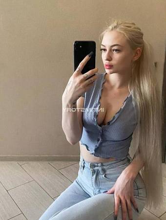 Алина
