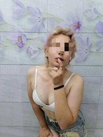 Мила