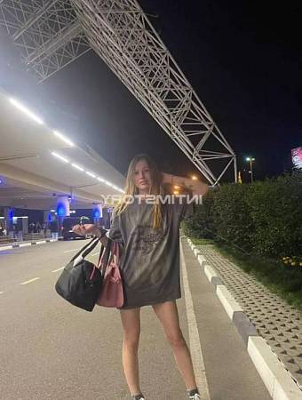 Алина