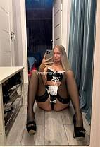 Яна