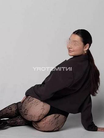 Яна
