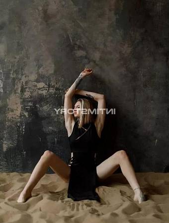 Арина