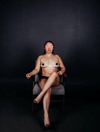 Арина