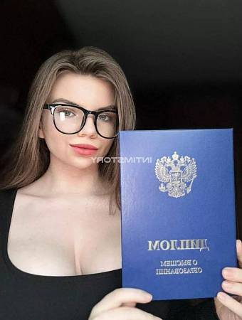 Ваш релакс