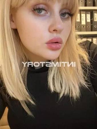 Кристина