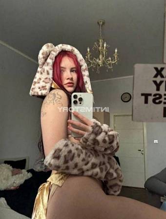 Глим