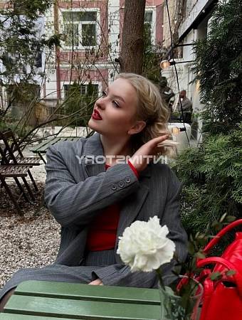 Валерия
