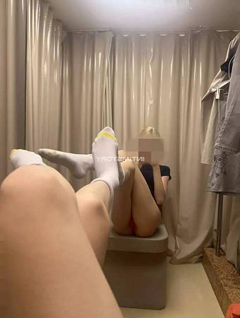 Софи