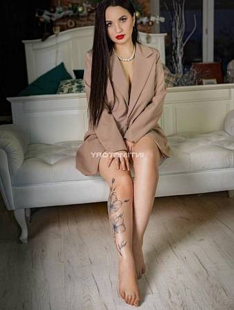 Есения