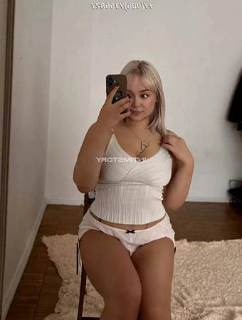 Мила