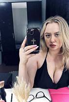 Кристина
