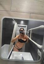 Сабрина