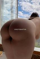 Виталина