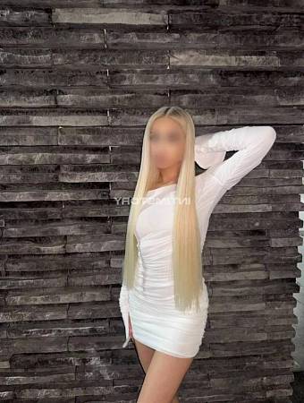 Софа