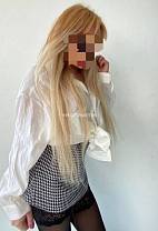 Тая