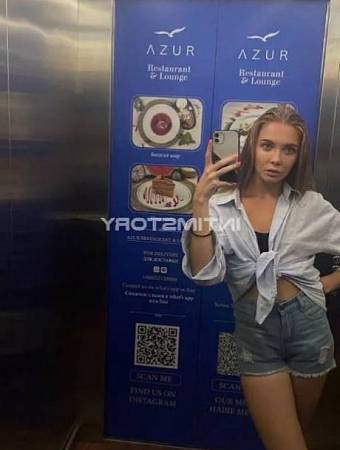 Эля