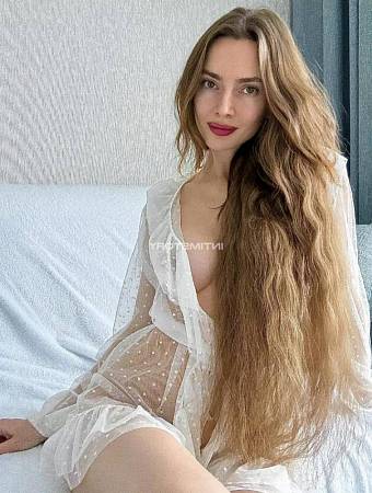 Витамина
